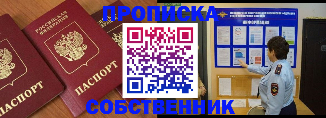 форма 3 в Прокопьевске