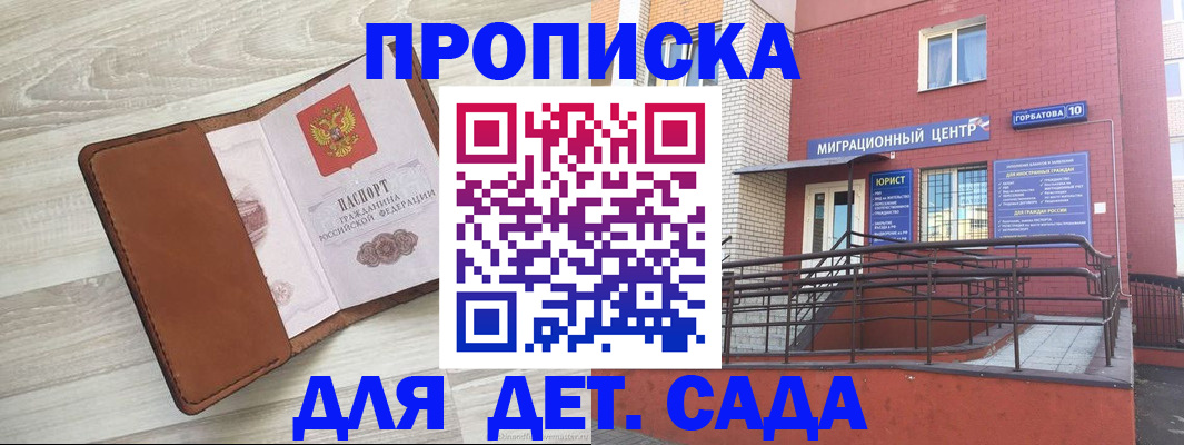 форма 3 в Прокопьевске
